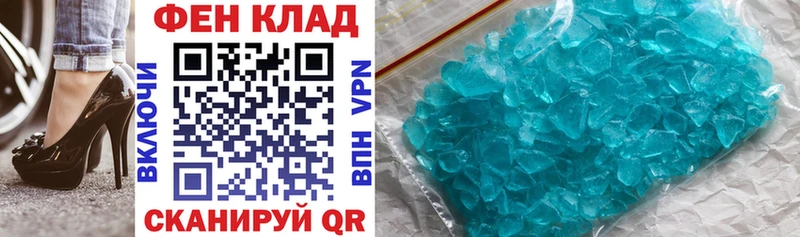 Amphetamine Premium Купить Балтийск