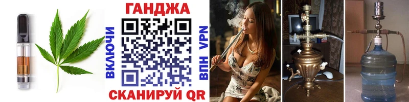 Еда ТГК конопля Балтийск