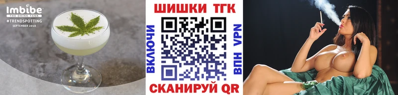 Canna-Cookies марихуана Купить закладки Балтийск