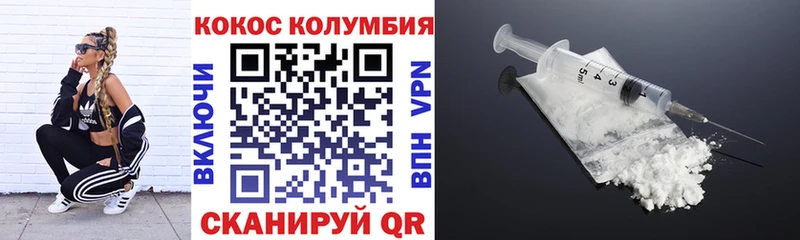Купить  Балтийск  COCAIN FishScale 