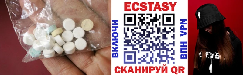 Купить закладки  Балтийск  Ecstasy VHQ 