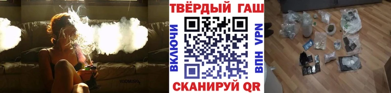 ГАШИШ Изолятор  Купить закладки  Балтийск 