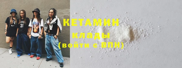 ПСИЛОЦИБИНОВЫЕ ГРИБЫ Каменка