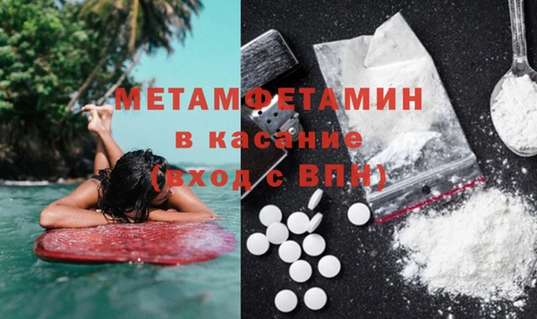 не бодяженный Каменногорск