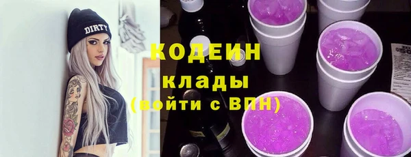 не бодяженный Каменногорск