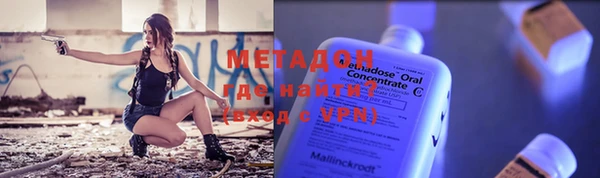 кокаин перу Каменск-Шахтинский