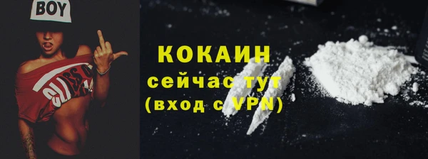 кокаин перу Каменск-Шахтинский