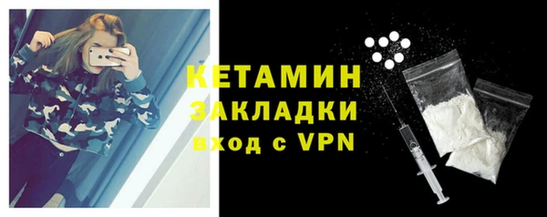 ПСИЛОЦИБИНОВЫЕ ГРИБЫ Каменка