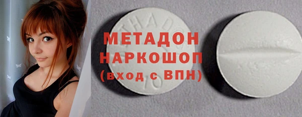 не бодяженный Каменногорск