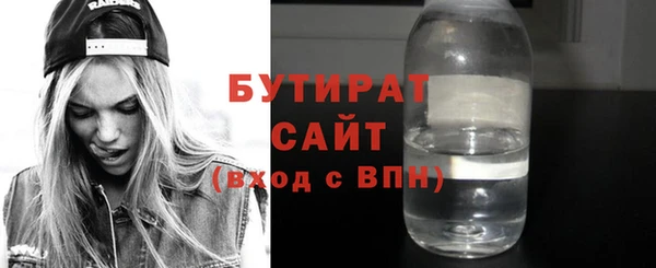 MDMA Premium VHQ Инта