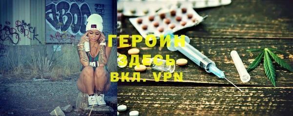 ПСИЛОЦИБИНОВЫЕ ГРИБЫ Каменка