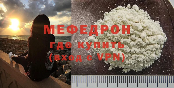 ПСИЛОЦИБИНОВЫЕ ГРИБЫ Каменка