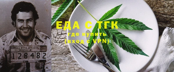 ПСИЛОЦИБИНОВЫЕ ГРИБЫ Каменка