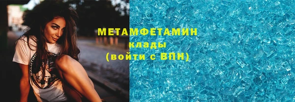 кокаин перу Каменск-Шахтинский