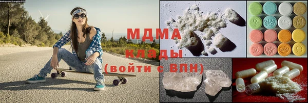 ПСИЛОЦИБИНОВЫЕ ГРИБЫ Каменка