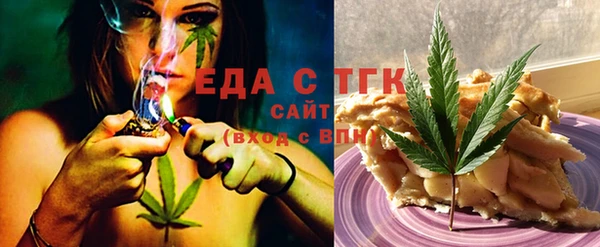 стаф Инсар