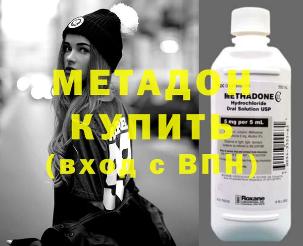 ПСИЛОЦИБИНОВЫЕ ГРИБЫ Каменка