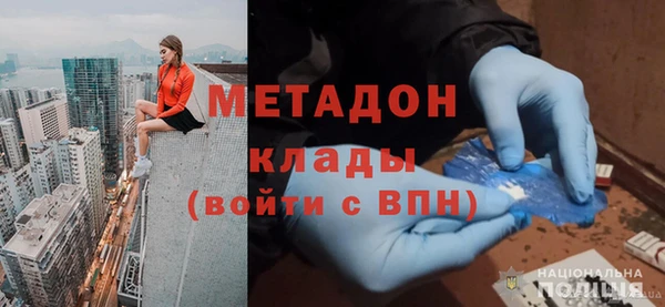 кокаин перу Каменск-Шахтинский