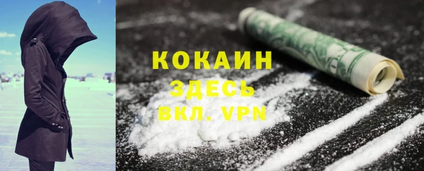 кокаин перу Каменск-Шахтинский