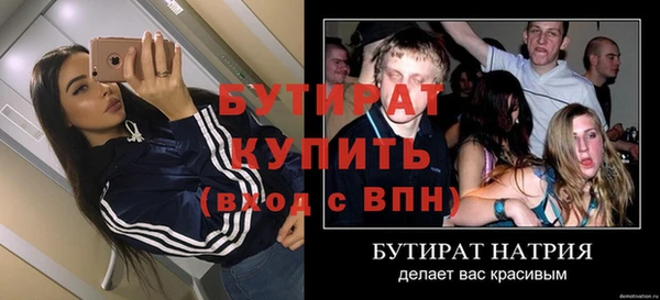 ПСИЛОЦИБИНОВЫЕ ГРИБЫ Каменка