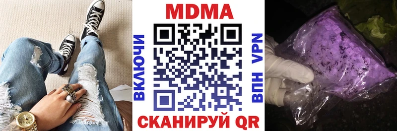 MDMA молли  Купить закладки  Балтийск 