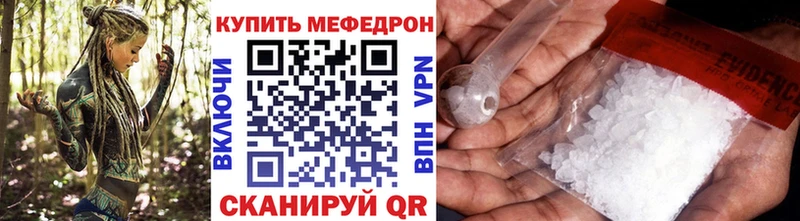 Купить закладки  Балтийск  МЯУ-МЯУ VHQ 