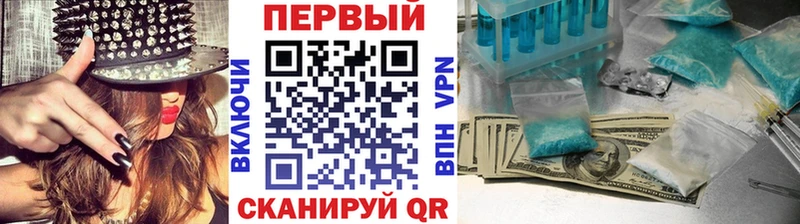 МЕТАМФЕТАМИН Декстрометамфетамин 99.9% Купить Балтийск