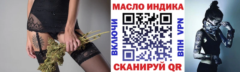 Купить где Балтийск ТГК вейп