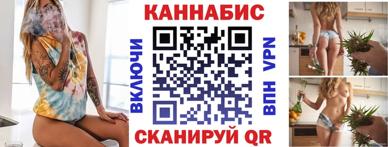 Купить где  Балтийск  Бошки марихуана Bruce Banner 